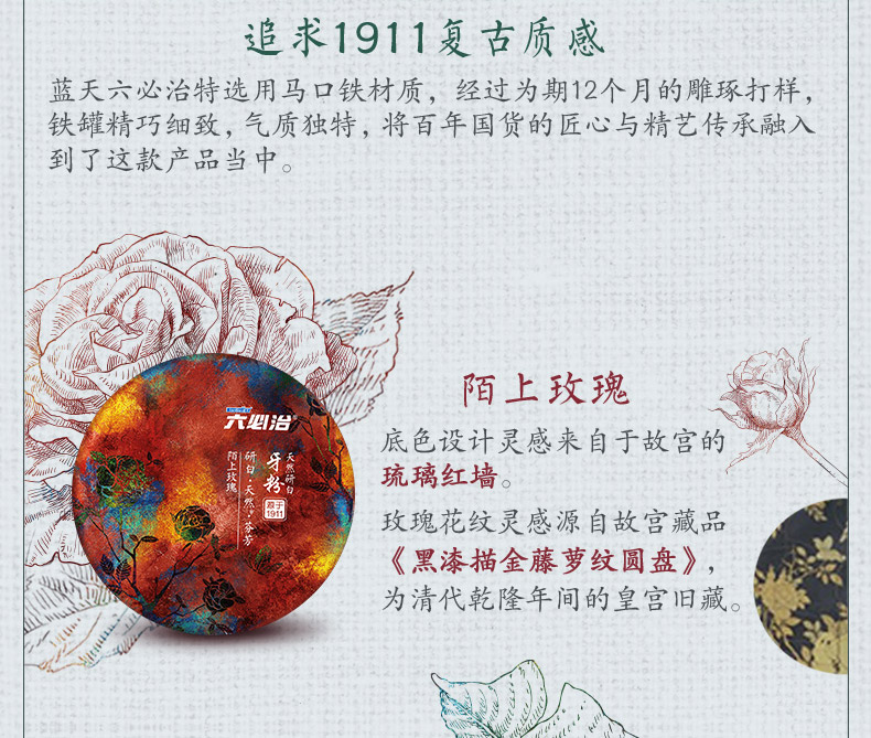 六必治 天然研白牙粉 65g 图9