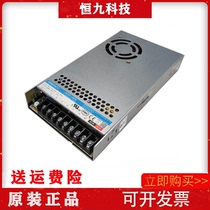 LM350-12B48 Jinshengyang 350 4W 48V 7 3A high quality switching power supply LED street light control