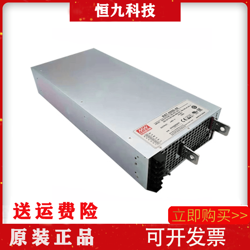 Taiwan Mean Well Switching Power Supply Rst-5000 5000W 24V36V48V Single Output Power Supply Taiwan Mean Well Switching Power Supply Rst-5000 5000W 24V36V48V Single Output Power Supply