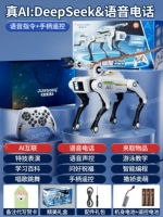 Можно подключить к DeepSeek ⭐ для совершения звонков [обновленная версия с искусственным интеллектом ✅ Собака, выгуливающаяся на поводке ✅ Механическая рука для сбора предметов] Модель держателя с искусственным интеллектом ✅ Подарочный пакет