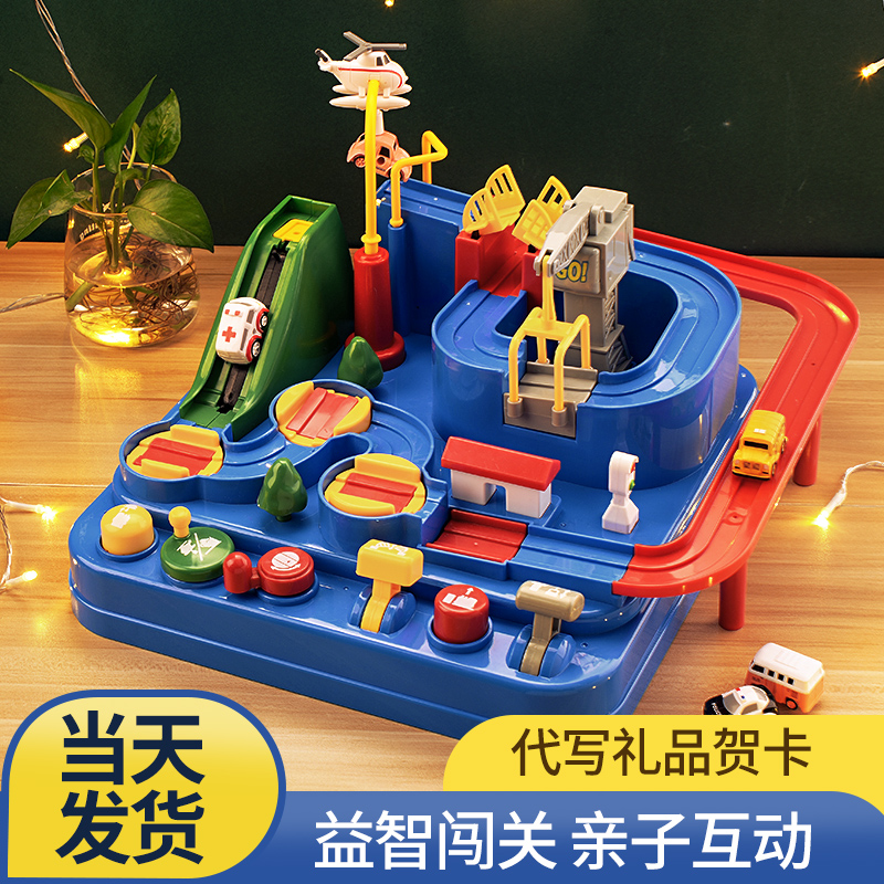 Early education table children's concentration training toy logical thinking puzzle parent-child game boy vs. board game