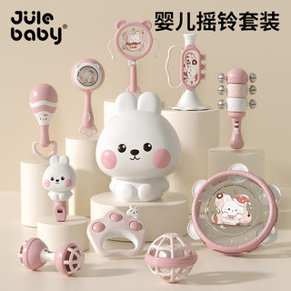 Newborn baby toys hearing training small maracas musical instrument one year old baby 0 to 6 months early education puzzle small age