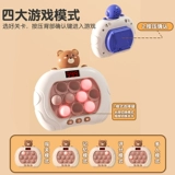 Игрушка, игра-головоломка, игровая приставка антистресс «Суслик» для мальчиков, антистресс