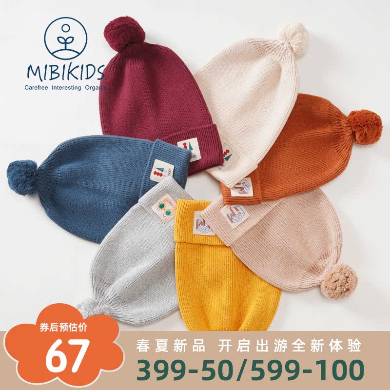 mibi children hat boy winter new girl pure cotton knit baby winter warm hair thread hat