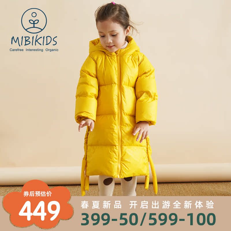 mibi girl duvet jacket for long winter new foreign sends baby even hat children thickened winter dress jacket