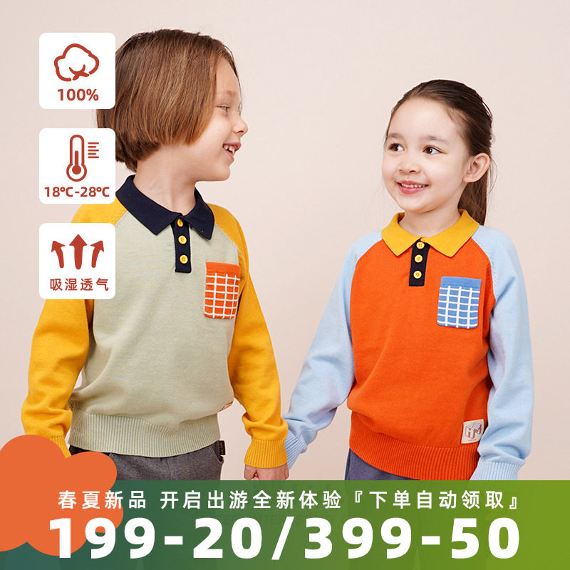 mibi children's knitwear spring summer new boy long sleeve T-shirt girl thin sweatshirt baby pure cotton blouse