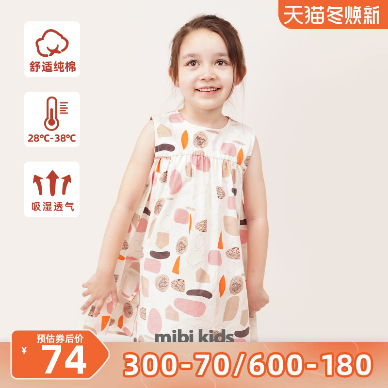 mibi children's dress summer new girls vest skirt cotton printed suspender skirt A-line pleated skirt Western style