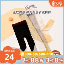 mibi childrens pantyhose spring autumn girl conjoined socks female baby hit bottom pants parquet color long cylinder socks elastic cotton socks