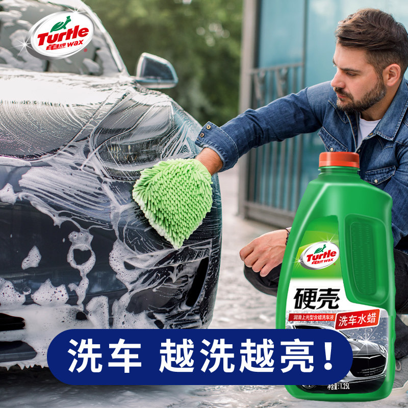 Tortoise Carwash Liquid White Car Special High Foam Car Wash Water Wax Liquid White Coated upper light decontamination cleanser Cleaning