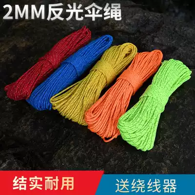 20 m 2mm outdoor survival high-strength reflective tent canopy wind rope umbrella wire hand weaving