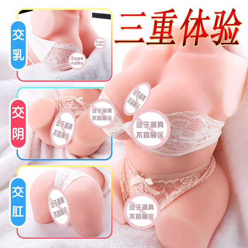 Men's men's products masturbation device inverted film adult aircraft simulation fun male sex toy utensils real person inverted mold cup