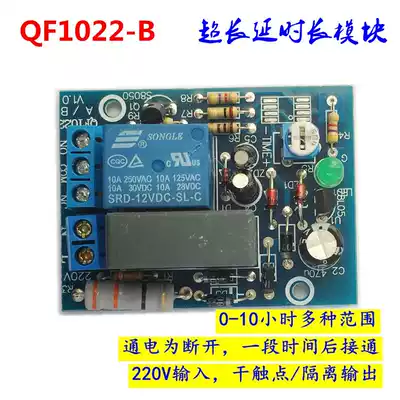 220V delay relay module Dry contact point uncharged output delay on delay on long time