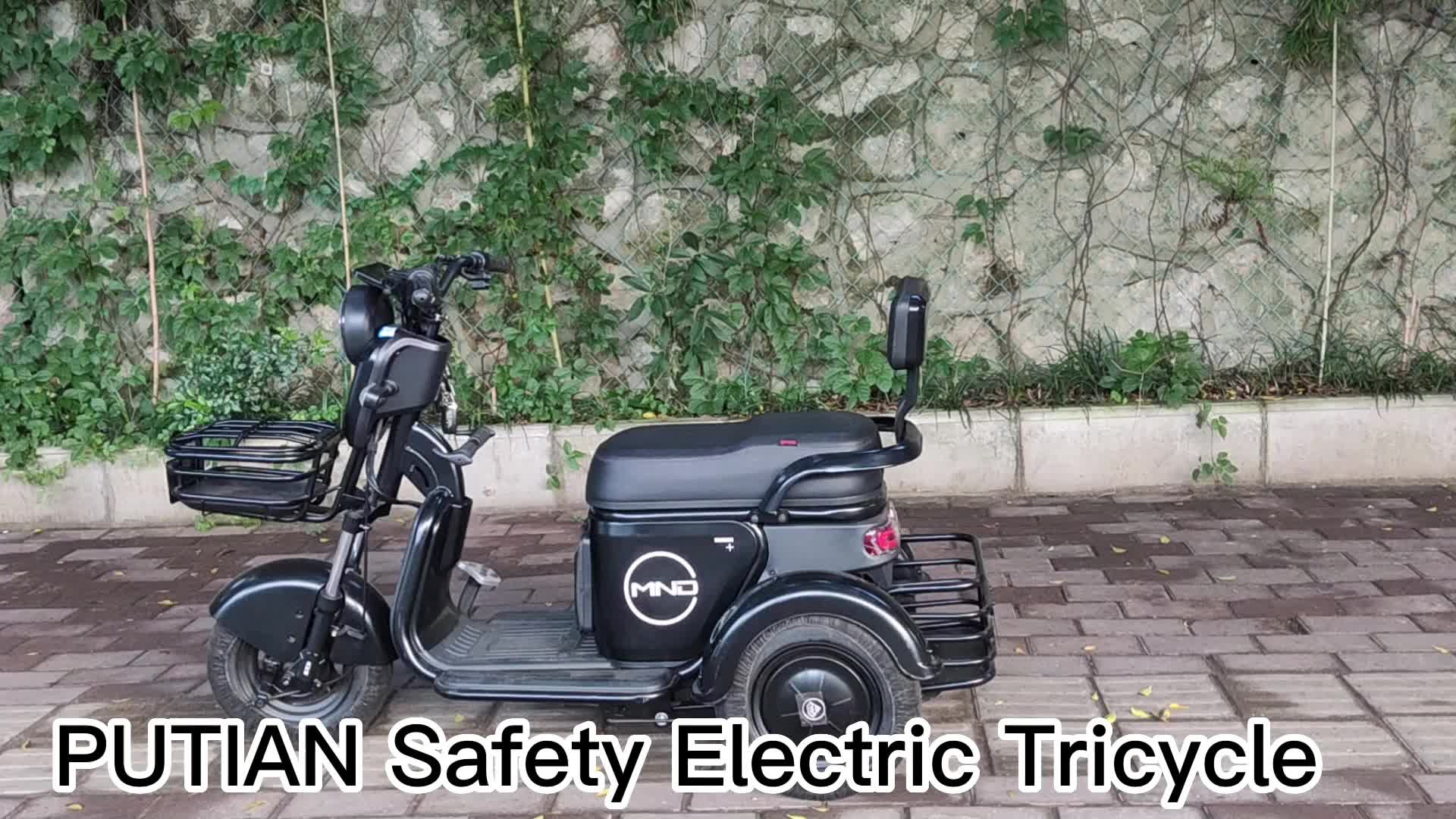 Trike 50cc