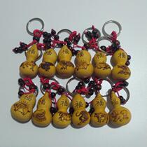 Natural small gourd keychain pendant 12 zodiac painting gourd hanging ornaments safe home feng shui fortune