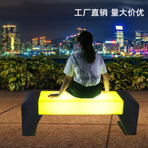 LED outdoor waterproof park chair Villa garden public chair Luminous park chair Decorative row chair stool