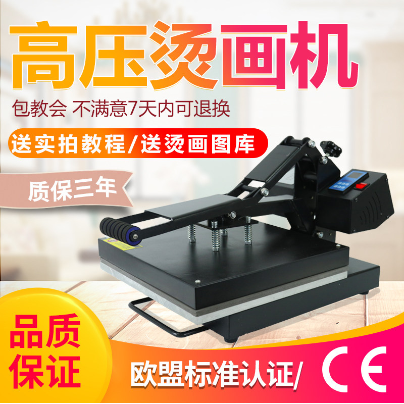 Clothing special-shaped pattern lettering film processing pennant ribbon special 38384060 type transfer transfer hot stamping machine
