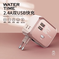 WaterTime conversion plug universal universal converter multi-function British standard travel charging socket