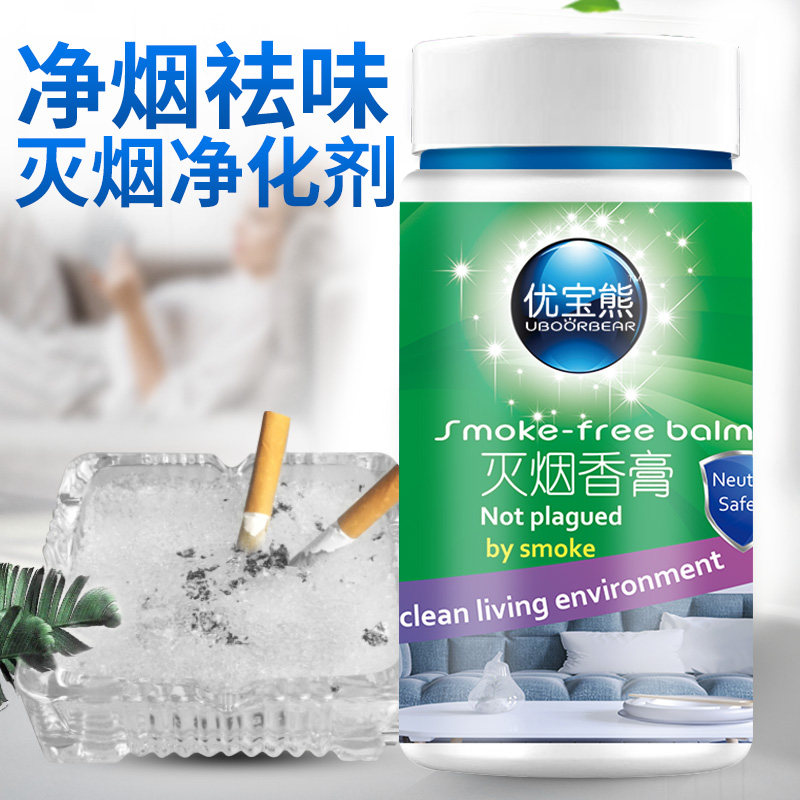 Smoke-eliminating sand mud removes smoke-flavored indoor tobacco Ashtray Purifiers Smoke-free Taste Extinguishing smokes Tobacco Smoke purifiers Smoke Ash Purifiers