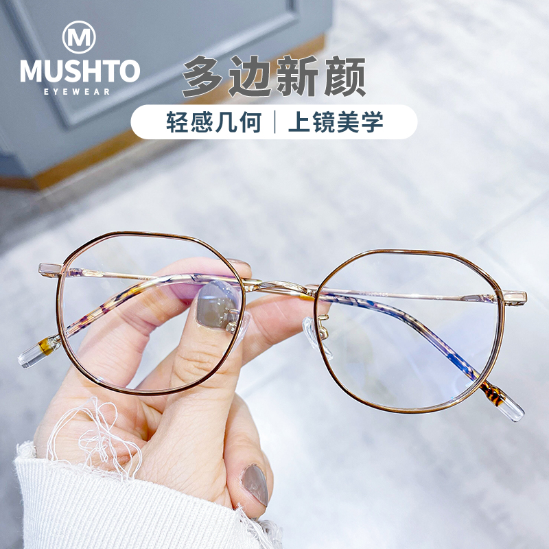 Ming Shuntang Glasses Frame Super Light Pure Titanium Mirror Frame can be matched with Myopia Lenses Female Han has degree small face round frame titanium frame