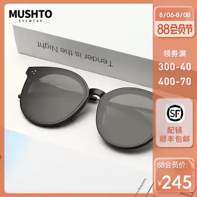 gm sunglasses 2021 new big face round face anti-UV sunglasses women can be equipped with myopia big black super glasses