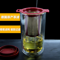 finum Germany imported tea leak 304 stainless steel tea filter Creative tea filter personality lazy tea maker