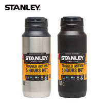 American stanley Stanley outdoor thermos cup mens cycling travel stainless steel water cup trend student handy