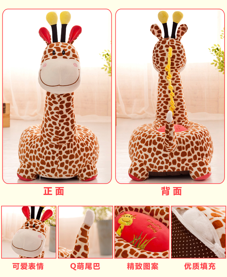 Dễ thương con bé vườn ươm sofa nhỏ động vật ghế ghế beanbag ghế cartoon món quà sinh nhật bán buôn - Ghế sô pha sofa đơn