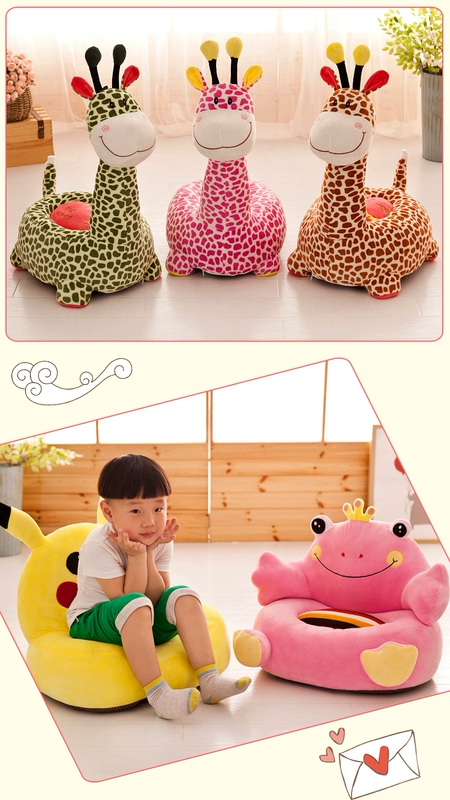 Dễ thương con bé vườn ươm sofa nhỏ động vật ghế ghế beanbag ghế cartoon món quà sinh nhật bán buôn - Ghế sô pha