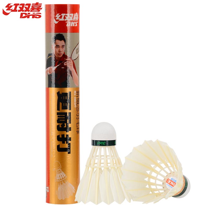Red Shuangxi Official 12 Only Loaded Badminton Training Match With Ball Cork Ball Head Stable Resistant TR410