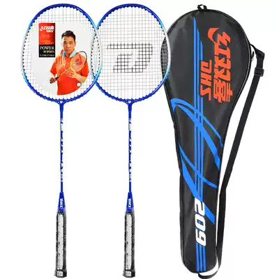 DHS red double happiness badminton racket double racket ferroalloy home entertainment entry primary feather racket double racket Durable type