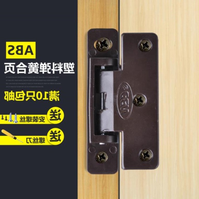 Sewn Door Side Cabinet Wardrobe Door Hinge Hinge Home Flat Open Durable Door Slit Hardware Brown Overall Cabinet Hinge Shield