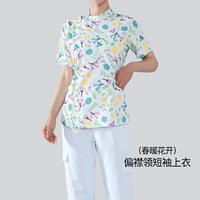 Короткое подводное платье с коротким миром