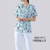 Синяя униформа медсестры, V-образный вырез, короткий рукав