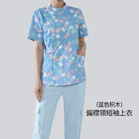 Синий конструктор, короткий рукав