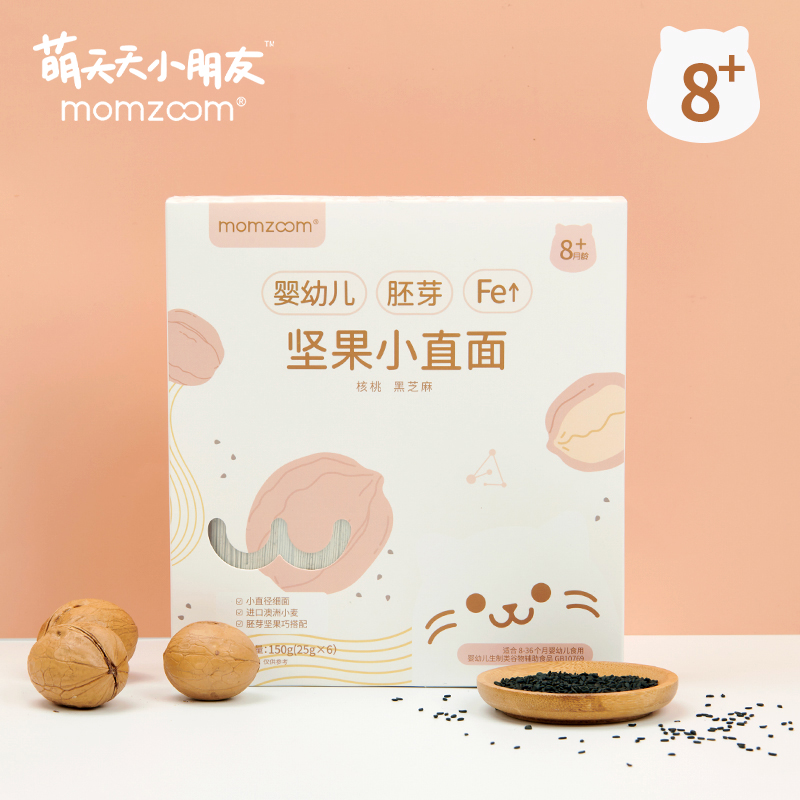 Mengtiantian children's baby food supplement noodles nutrition original flavor nuts small straight noodles cute boiled baby food supplement official mall