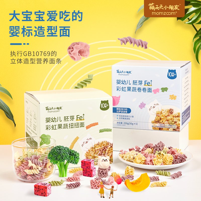 Meng Everyday Baby Deputy Food Children Noodles Nutritious Fruit And Vegetable Modelling Kini