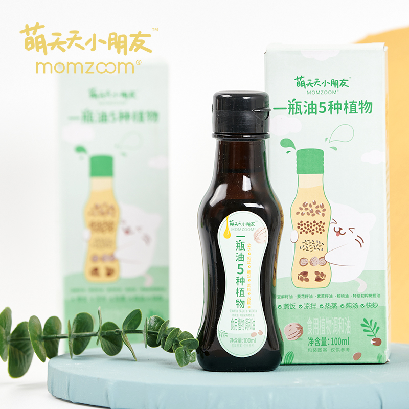 Meng Tiantian Children's Walnut Oil Flaxseed Oil Sunflower Seed Oil