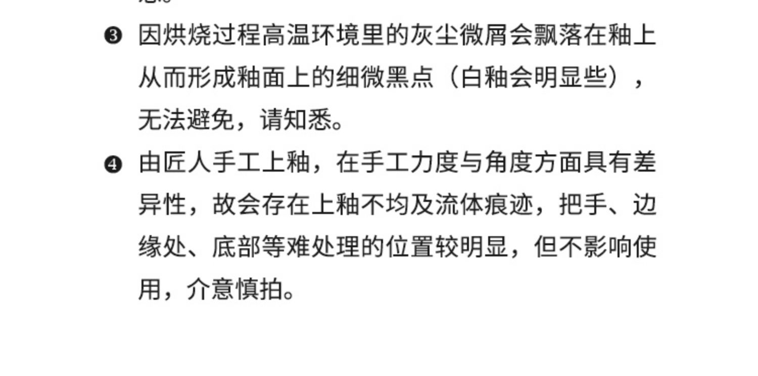 商品详情图