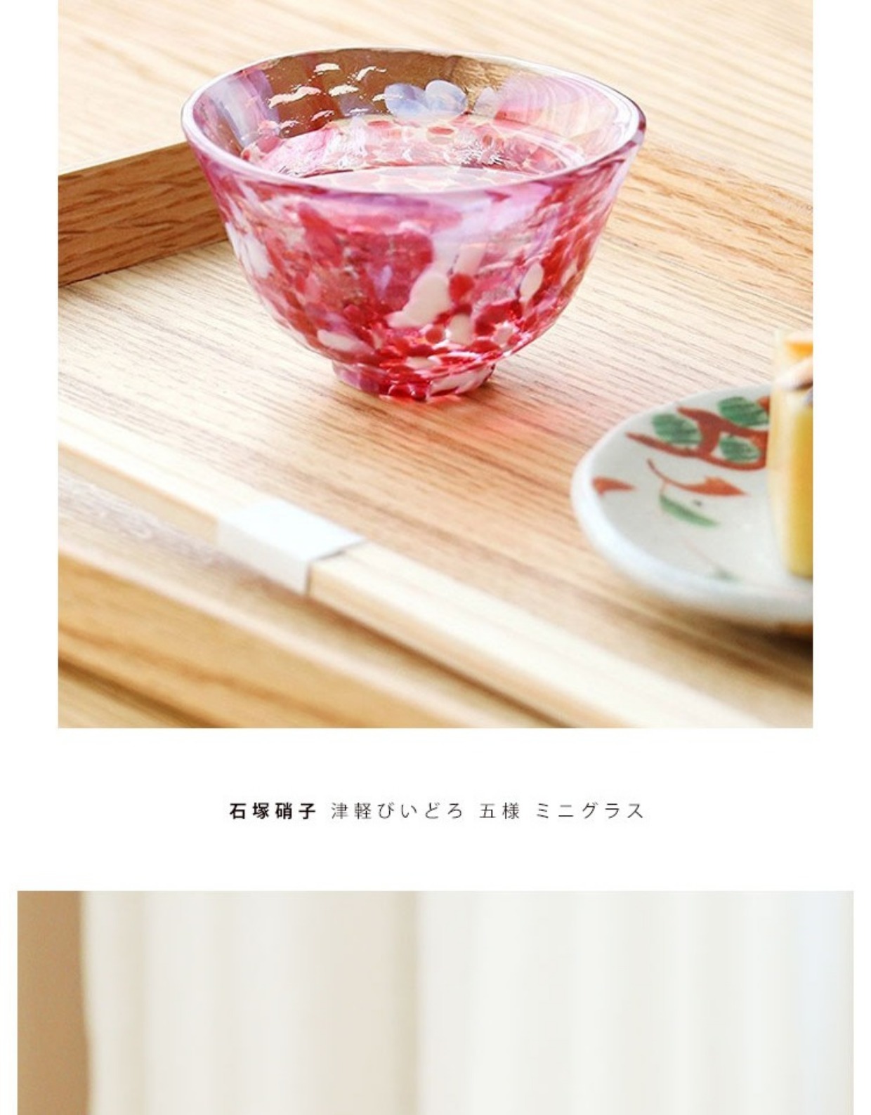 Rượu sarcophagus Nhật Bản làm màu sake cốc đặt 5 Rượu vang Nhật Bản đặt ly nhà shochu cốc kèn - Rượu vang ly rượu vang