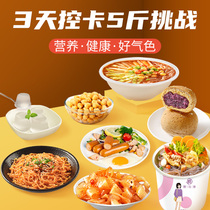 3rd Décor Konjac Noodle buckwheat noodles No sugar Chicken Meat Sausage 0 Fat 0 Calorie Jelly Satiety Snack Staple Food