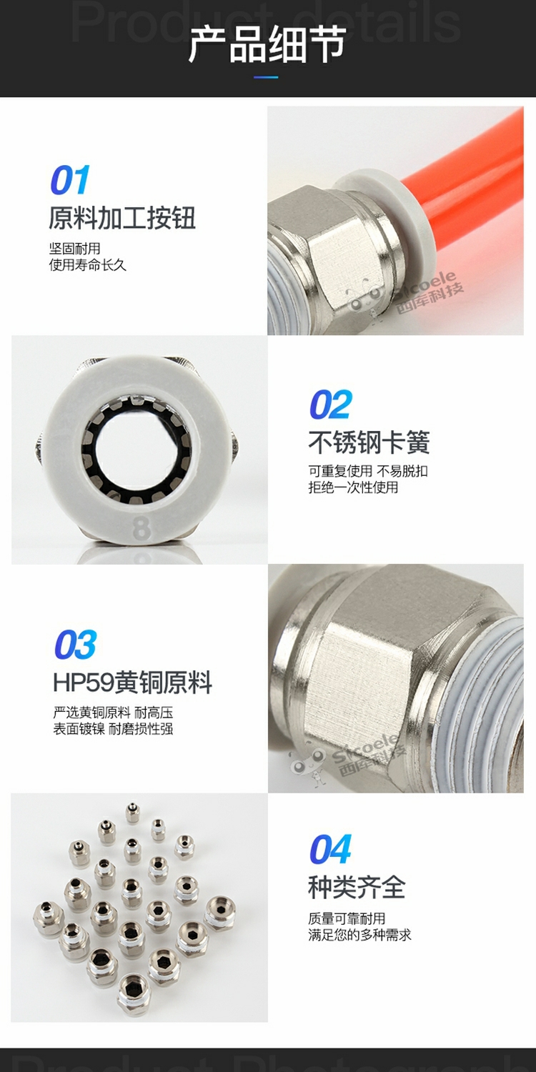 Xiku ống khí nén kết nối nhanh PC8-02 luồng thẳng qua đầu nối nhanh vít nhanh máy nén khí mini không dầu