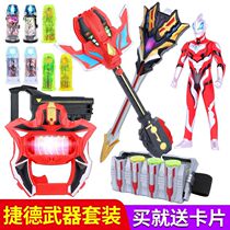 Geed Capsule Transformer Ultra Summoner Transformed Geed Zero Glasses Waist Set Childrens Toys Domestic Man