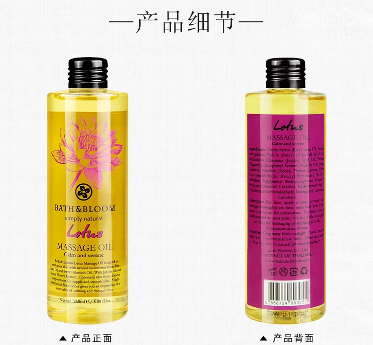 Dầu massage BATH & BLOOM Dầu gội dưỡng ẩm cho da mặt - Tinh dầu điều trị tinh dầu ô tô