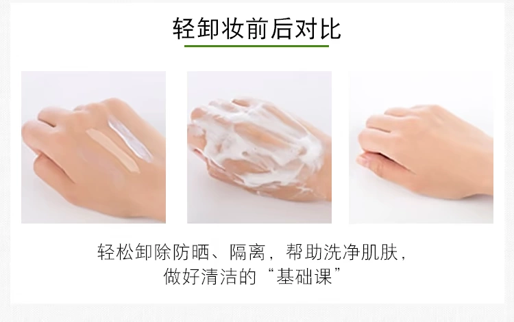 TẮM & BLOOM Thái sả xà phòng làm bằng tay lạnh - Tinh dầu điều trị dầu tràm