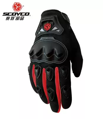 Saiyu men's and women's locomotives