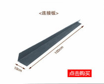 (Connecting plate) pvc plastic tile antique V-plate resin simulation Chinese Villa eaves glazed tile connector