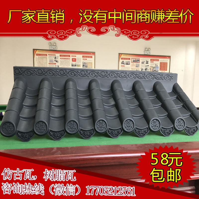 Chinese resin green tile antique tile integrated eaves synthetic plastic PVC ancient building decorative drip eaves 110 *20