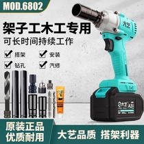 Dayi electric wrench Dayi lithium battery scaffold 84D electric wrench 88F new bare metal official class move