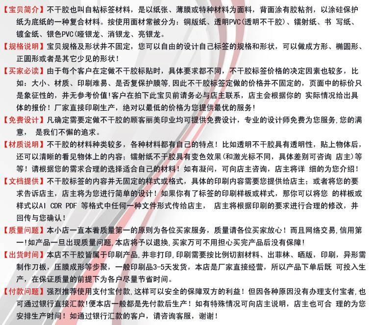 Autocollant pour vélo - Ref 2281459 Image 7