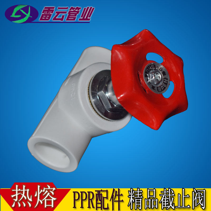 Hot melt PPR cut valve 1 inch 32 copper gate 6 points 25 fast lift valve core 4 points 20 tap pipe fittings valve